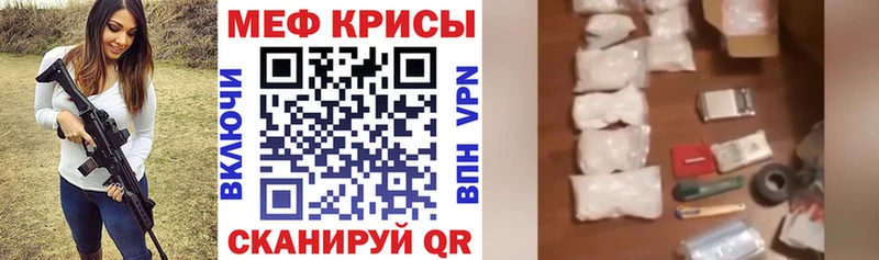 Наркошоп купить Гашиш Каннабис COCAIN Альфа ПВП МЕФ Нижние Серги