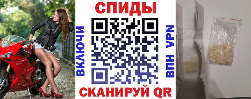 АМФЕТАМИН VHQ  Купить  Нижние Серги 