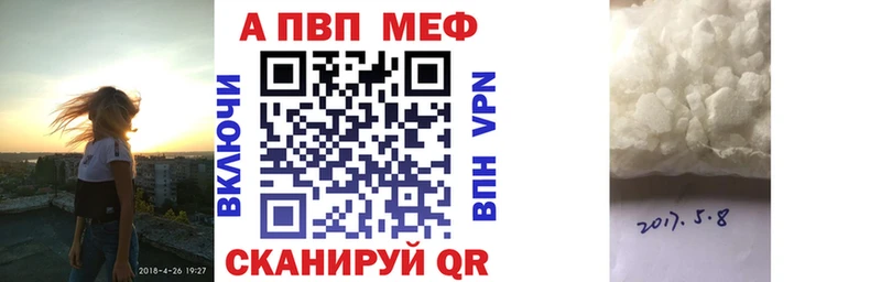 Купить где  Нижние Серги  Alpha-PVP мука 