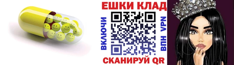 Экстази XTC Купить закладки Нижние Серги