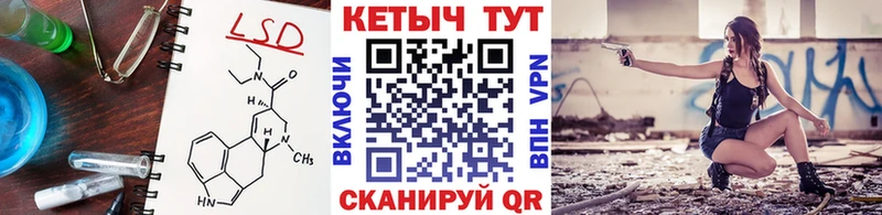 Купить закладки  Нижние Серги  КЕТАМИН VHQ 