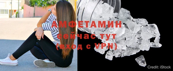 таблы Елизово