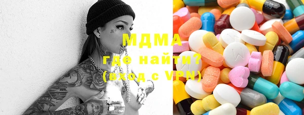 таблы Елизово