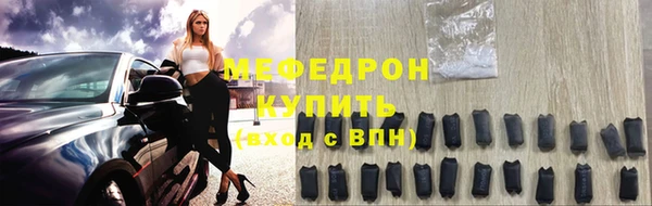 таблы Елизово
