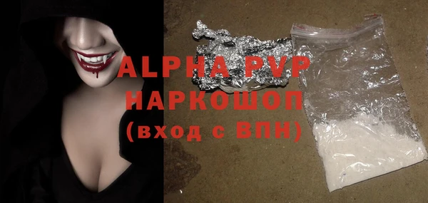 шишки Елабуга