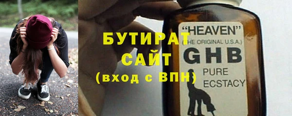 таблы Елизово