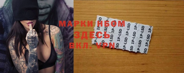 таблы Елизово