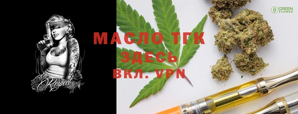 mdma Ельня