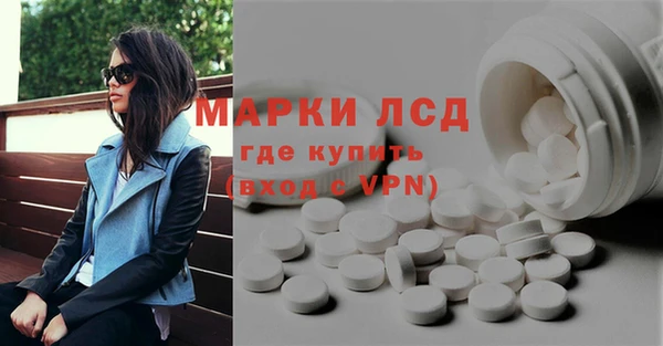 таблы Елизово