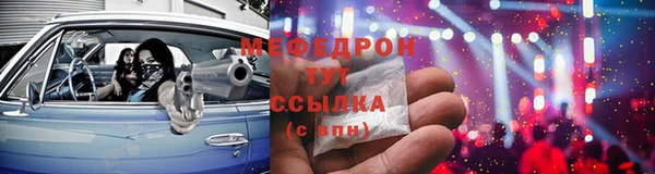 таблы Елизово