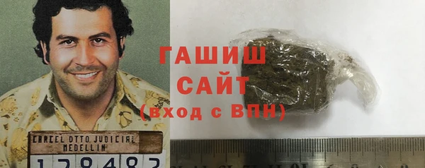 таблы Елизово