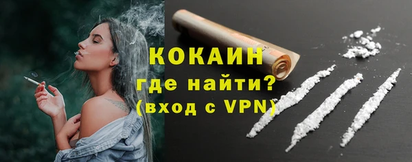 таблы Елизово