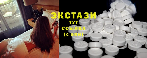 mdma Ельня