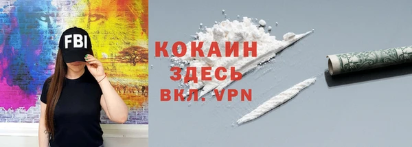 таблы Елизово