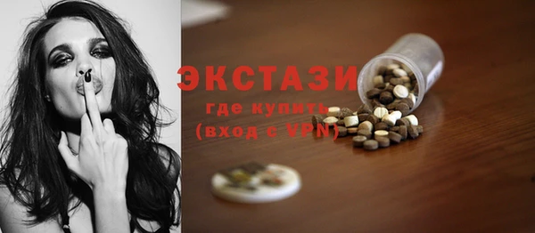 mdma Ельня