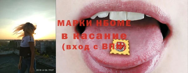 таблы Елизово