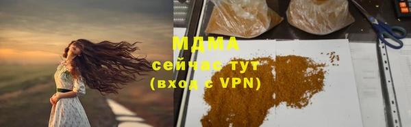таблы Елизово