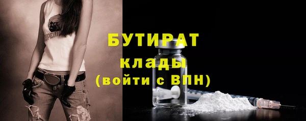 шишки Елабуга