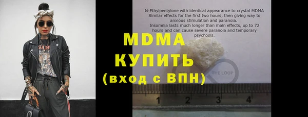 mdma Ельня