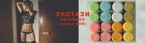 шишки Елабуга