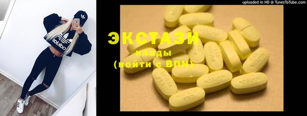 шишки Елабуга