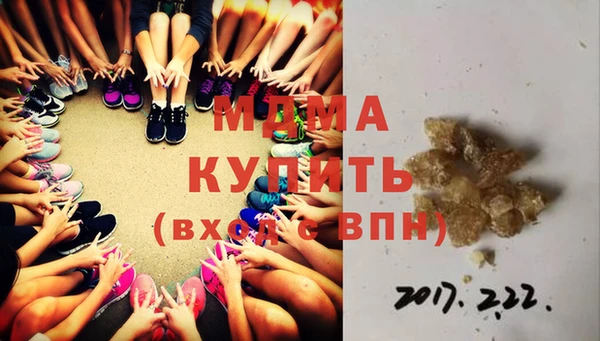 mdma Ельня