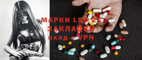 mdma Ельня