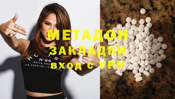 таблы Елизово