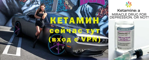 mdma Ельня