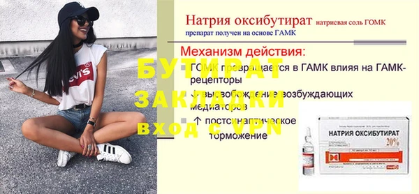 таблы Елизово