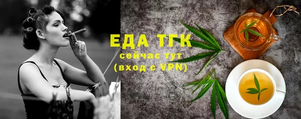 шишки Елабуга