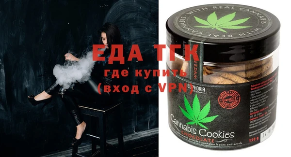 таблы Елизово
