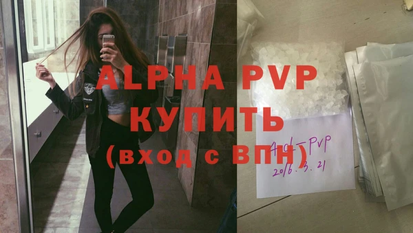 таблы Елизово