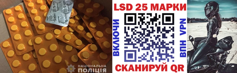 LSD-25 экстази кислота  Купить  Нижние Серги 