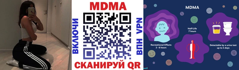 Купить где  Нижние Серги  МДМА Molly 