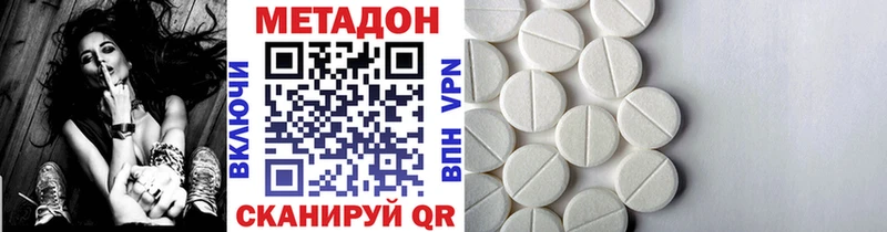 МЕТАДОН мёд  Купить где  Нижние Серги 
